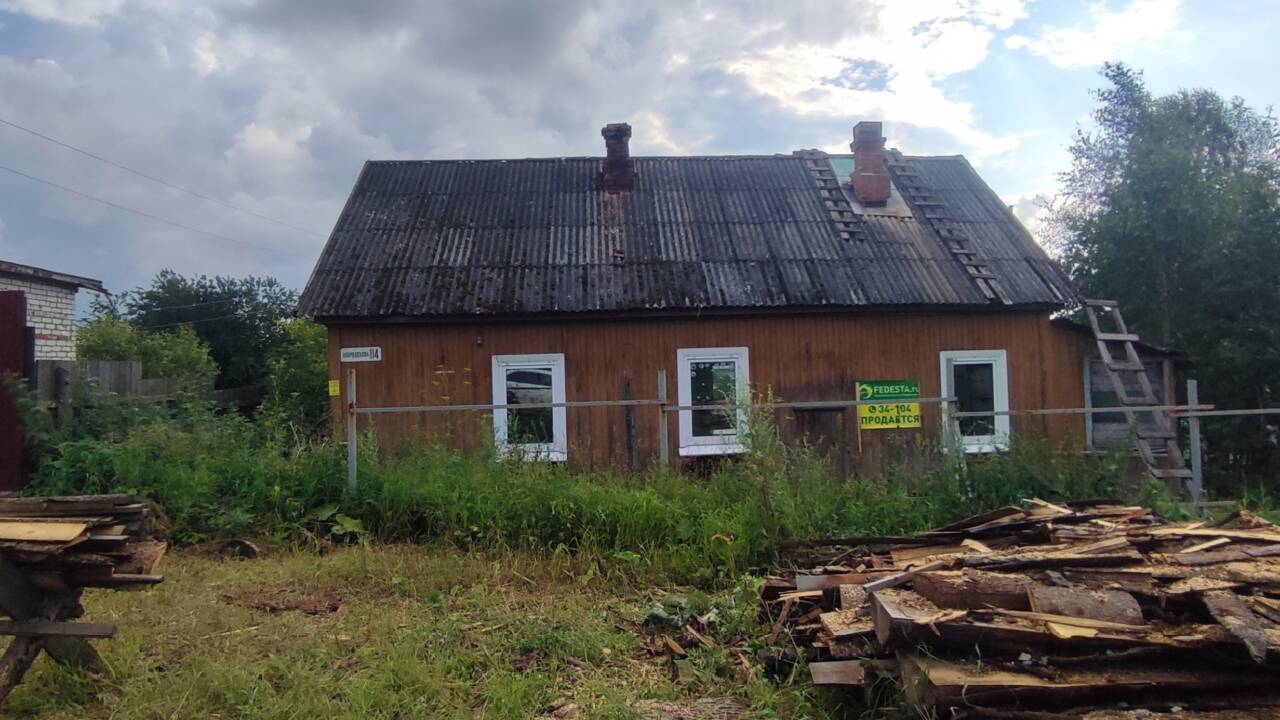 Продам дом 56.8 м²